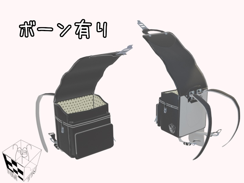 【3Dモデル】ランドセル