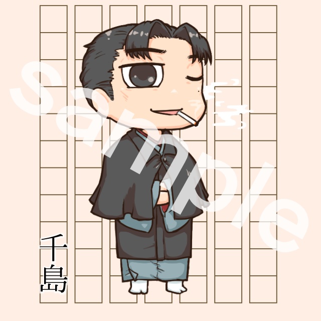 文士アクリルスタンド