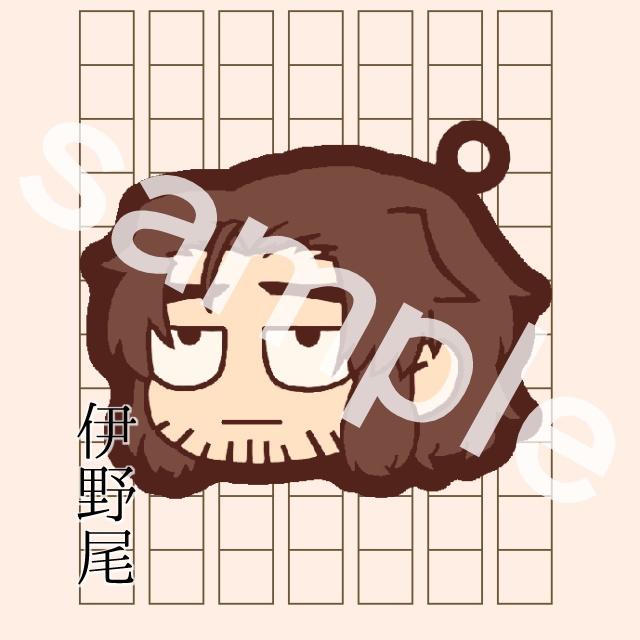 菓子文士アクリルキーホルダー