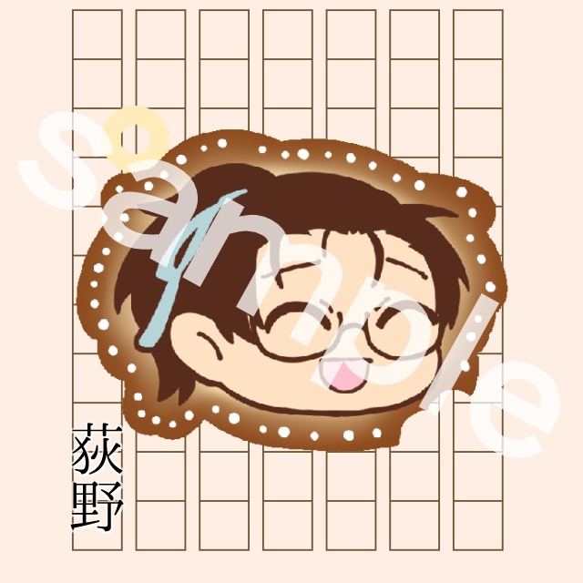菓子文士アクリルキーホルダー