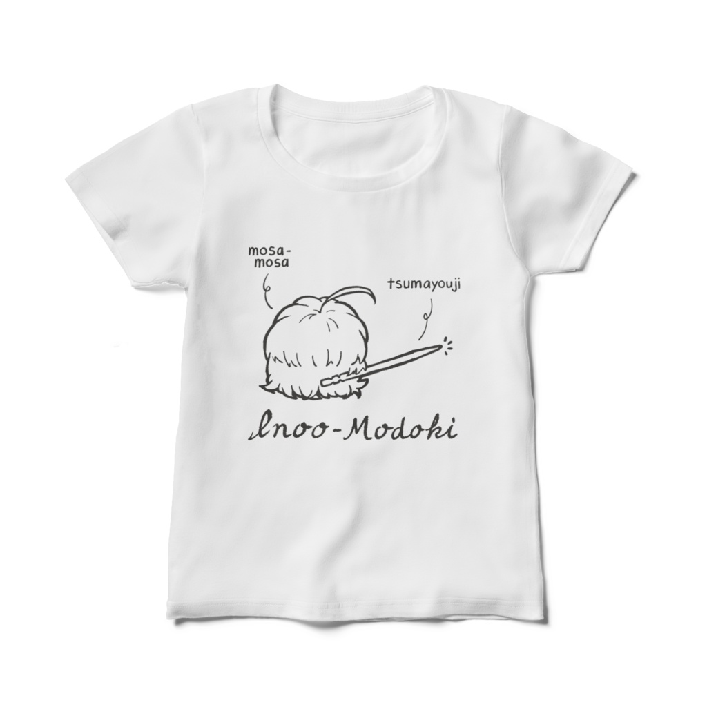 文士Tシャツ「イノオモドキ」（レディース）