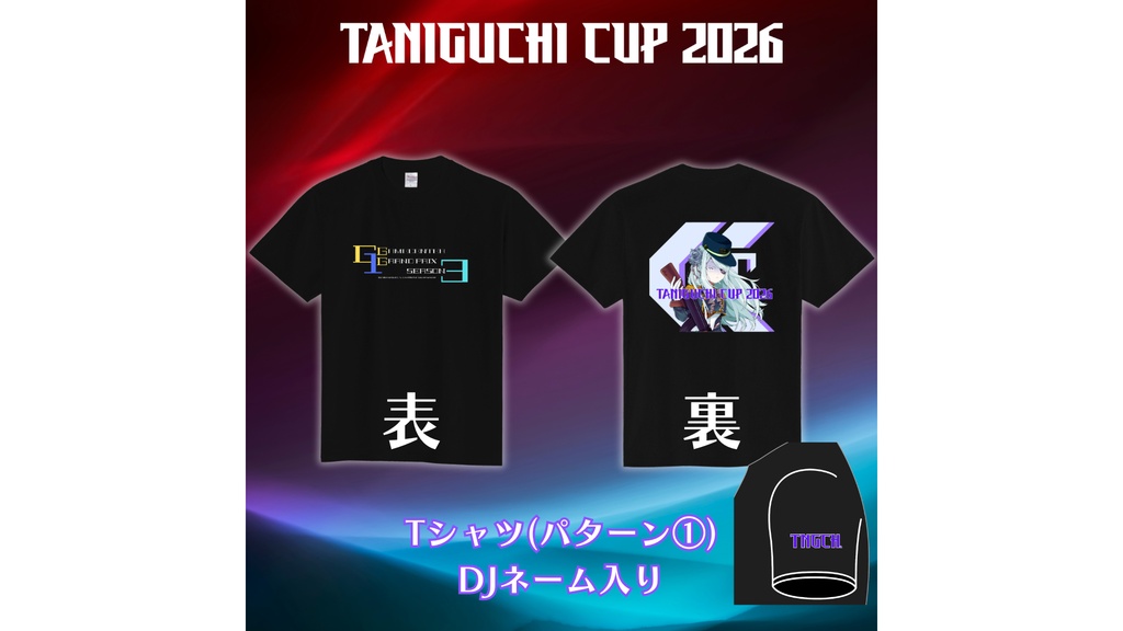 TANIGUCHI CUP 2026 GGGS3 Tシャツ パターン① DJネーム入り
