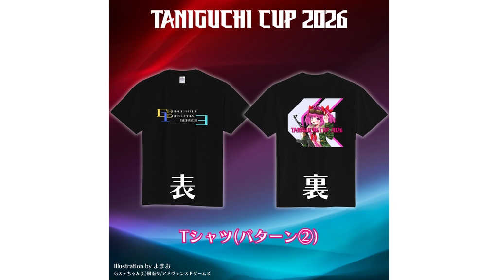 TANIGUCHI CUP 2026 GGGS3 Tシャツ パターン②