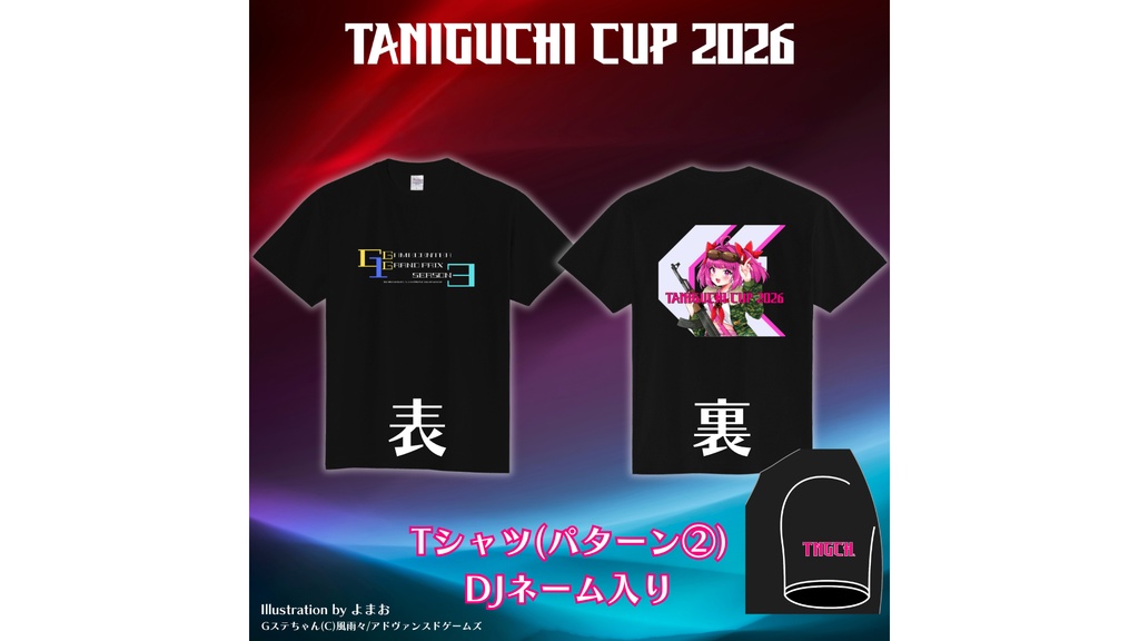 TANIGUCHI CUP 2026 GGGS3 Tシャツ パターン② DJネーム入り