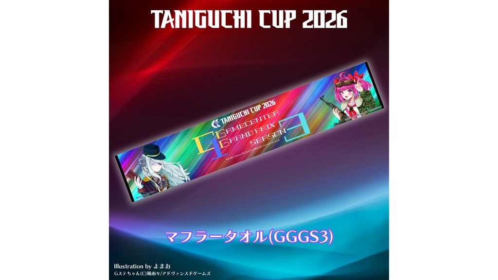 TANIGUCHI CUP 2026 GGGS3 マフラータオル(GGGS3)