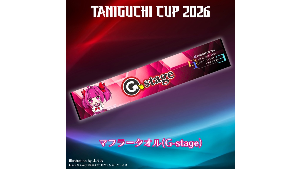 TANIGUCHI CUP 2026 GGGS3 マフラータオル(G-stage)