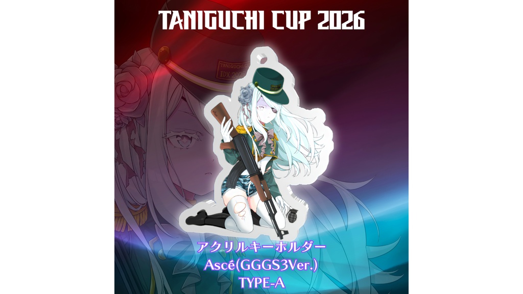 TANIGUCHI CUP 2026 GGGS3 アクリルキーホルダー(Ascé GGGS3 ver.) TYPE-A