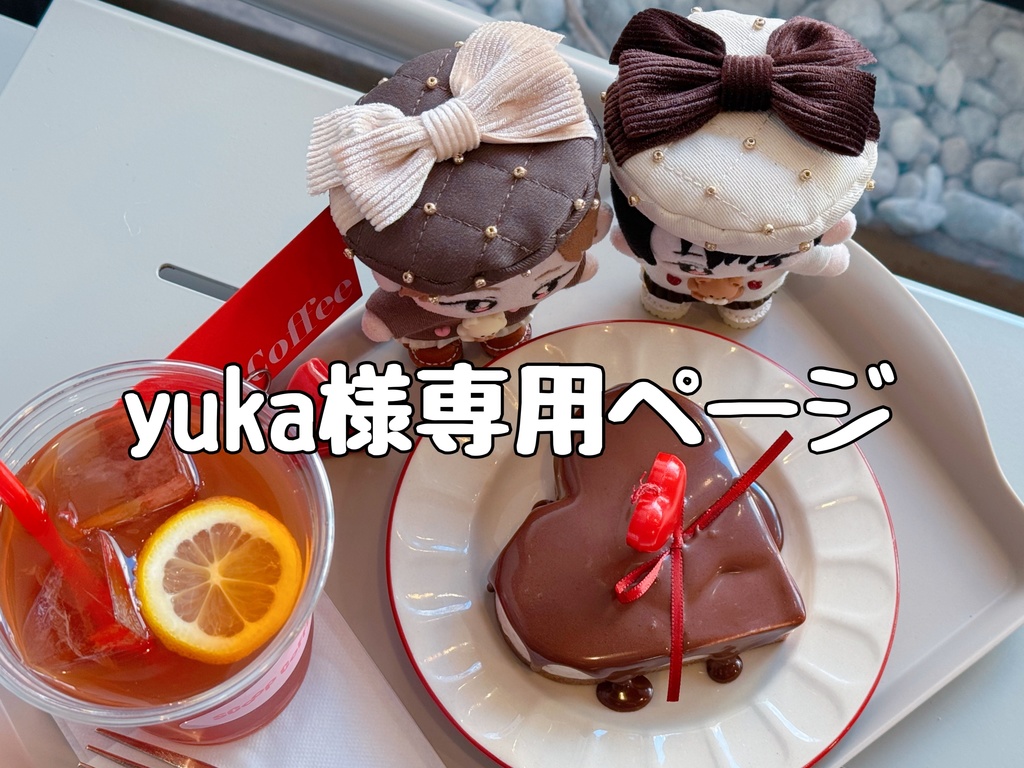 (yuka様専用ページ) チョコレートベレー帽&ニットセット