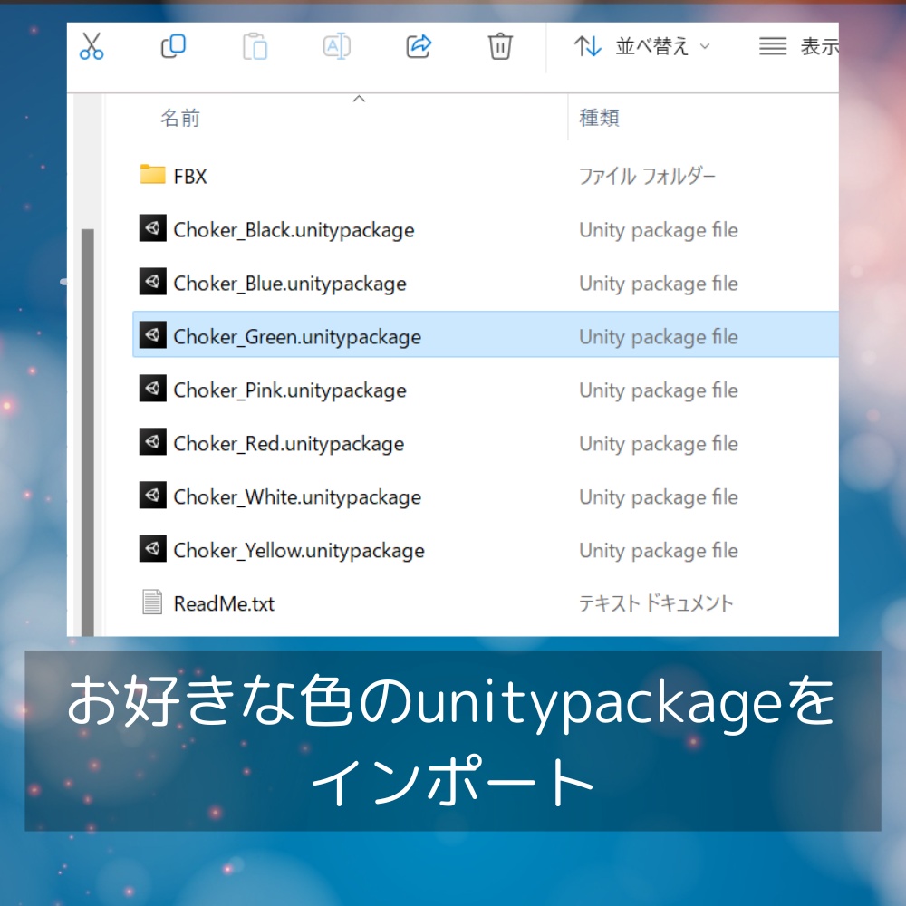 【3Dモデル】水晶玉チョーカー