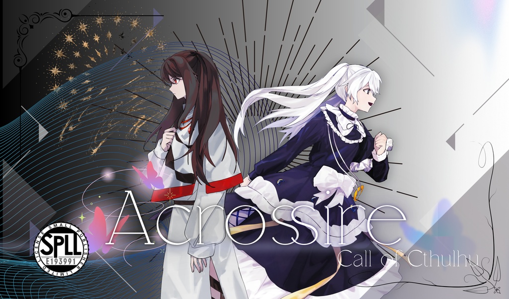 【CoCシナリオ】 Acrossire 【SPLL:E193991】
