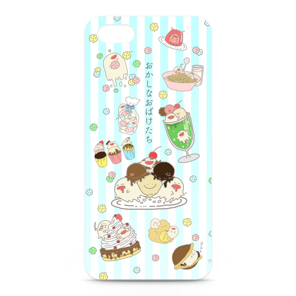 『おかしなおばけたち』iPhoneケース