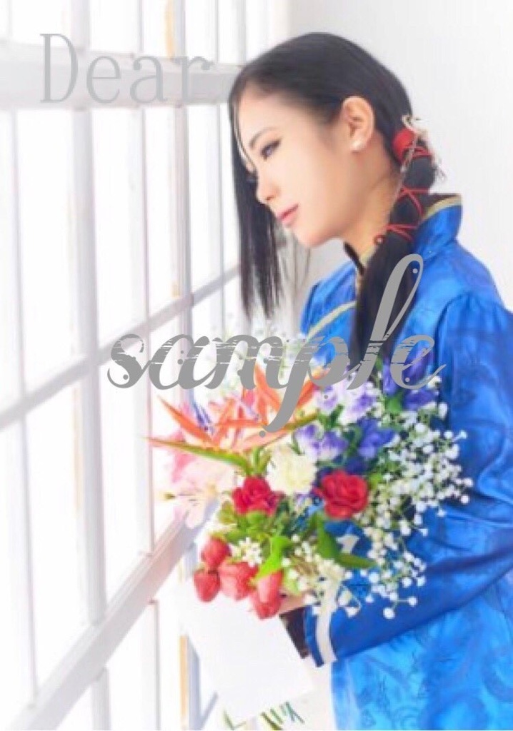 Dear