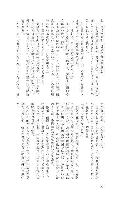 君に手向ける花はもう決まってる