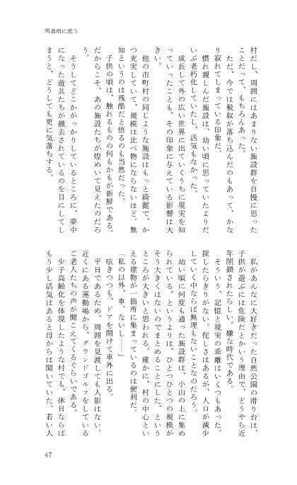 君に手向ける花はもう決まってる