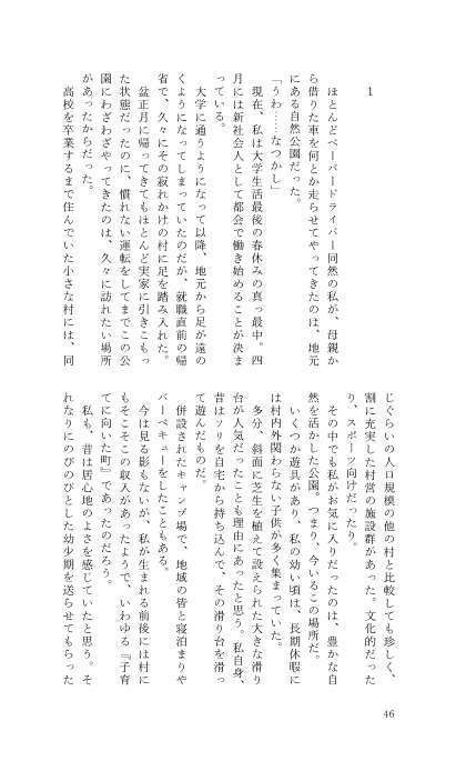 君に手向ける花はもう決まってる