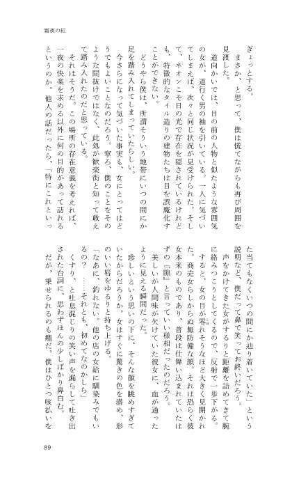 君に手向ける花はもう決まってる