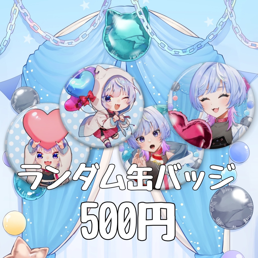 【アクリルパネル・アクリルスタンド・キーホルダー・チェキ・缶バッジ】寒猫あおい2025お誕生日記念グッズ【在庫分再販売】