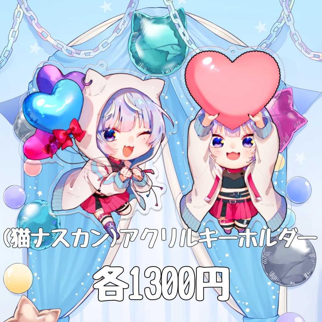 【アクリルパネル・アクリルスタンド・キーホルダー・チェキ・缶バッジ】寒猫あおい2025お誕生日記念グッズ【在庫分再販売】
