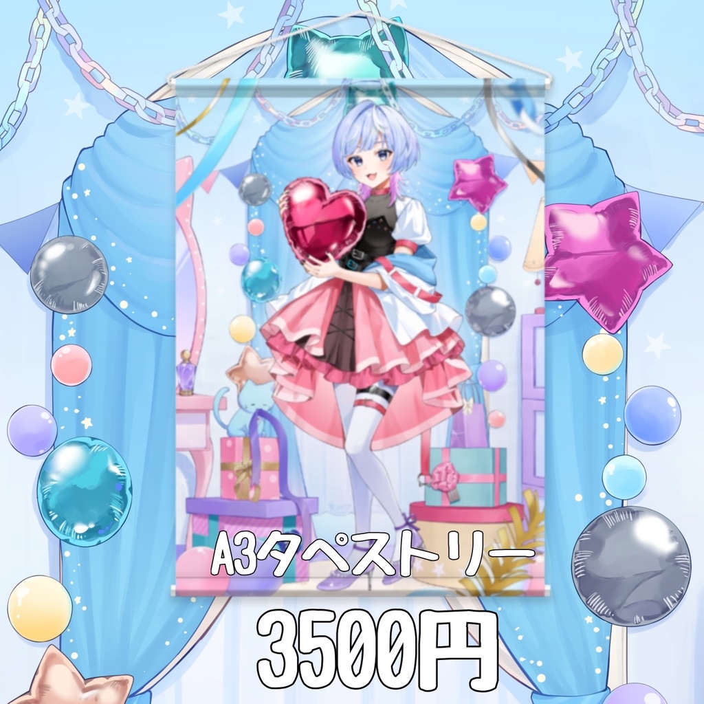 【A3タペストリー・ライトセット】寒猫あおい2025お誕生日記念グッズ【在庫分再販売】