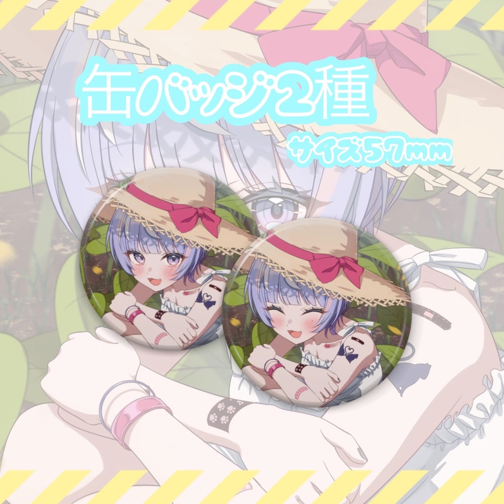 【Summer collection 2025】寒猫あおいオリジナルグッズ(ひまわりver)