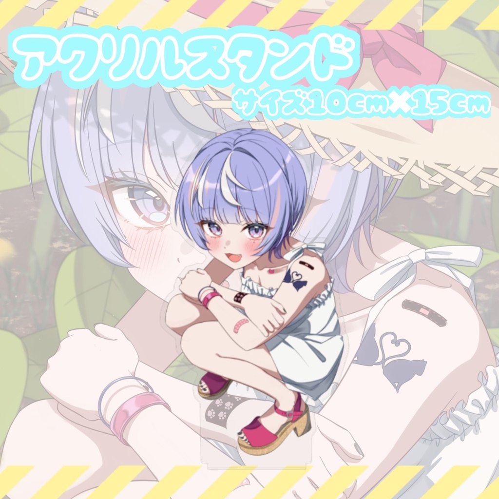 【Summer collection 2025】寒猫あおいオリジナルグッズ(ひまわりver)