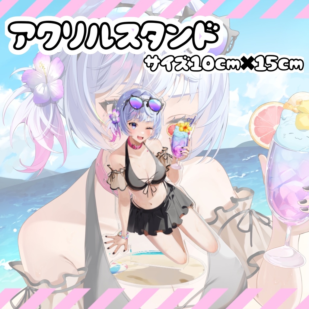 【Summer collection 2025】寒猫あおいオリジナルグッズ(水着ver)