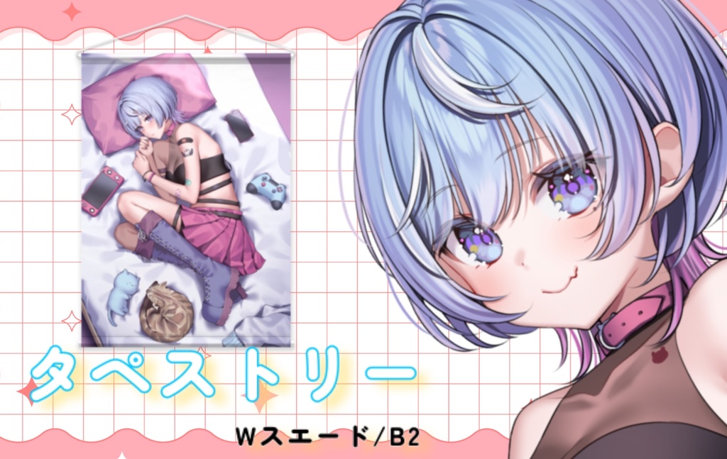 【C107】寒猫あおい冬コミグッズ