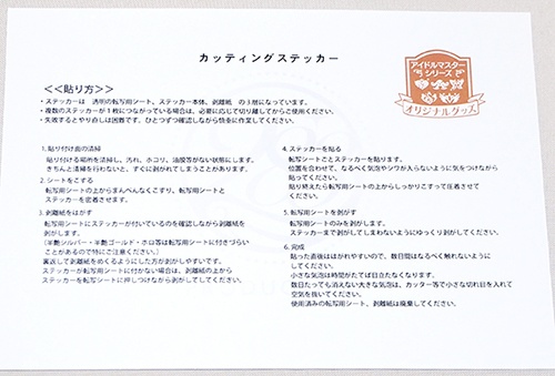 ■カッティングステッカー 放課後クライマックスガールズ ロゴ