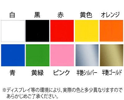 ■カッティングステッカー ALSTROEMERIA (アルストロメリア) ロゴ 横20cm