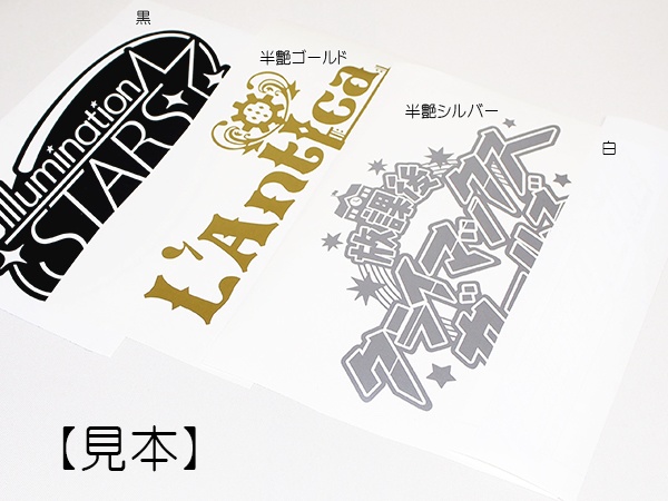 ■カッティングステッカー L'Antica (アンティーカ) ロゴ 横20cm