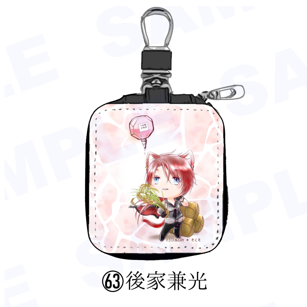 【受注製作】めぐすり男士のカラビナ付き目薬ポーチ