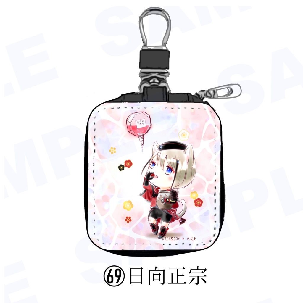 【受注製作】めぐすり男士のカラビナ付き目薬ポーチ