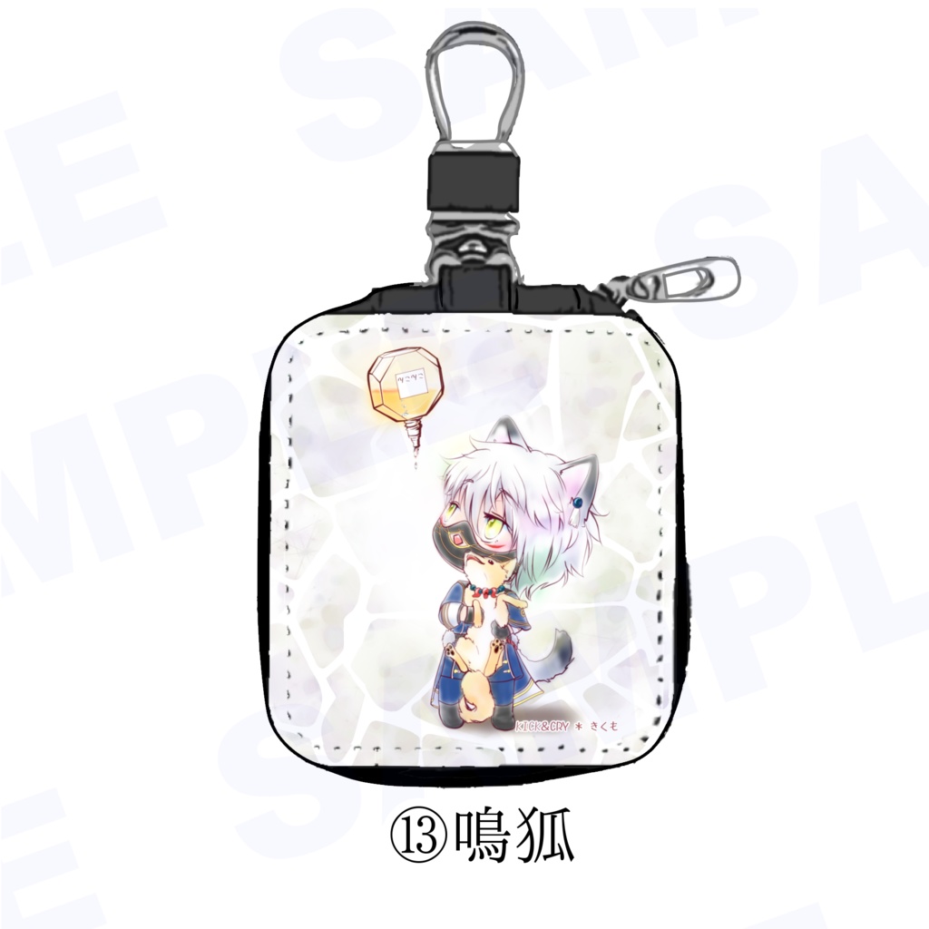 【受注製作】めぐすり男士のカラビナ付き目薬ポーチ