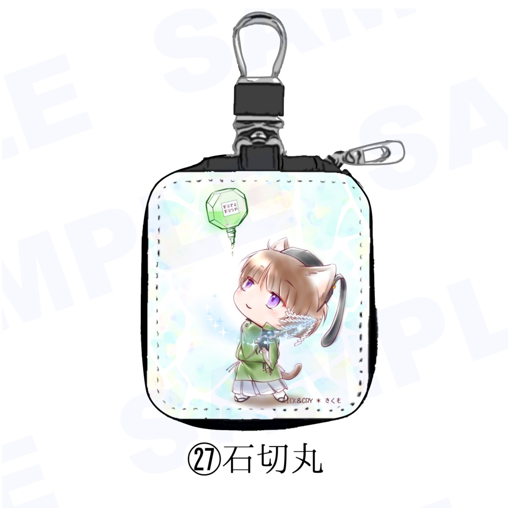 【受注製作】めぐすり男士のカラビナ付き目薬ポーチ