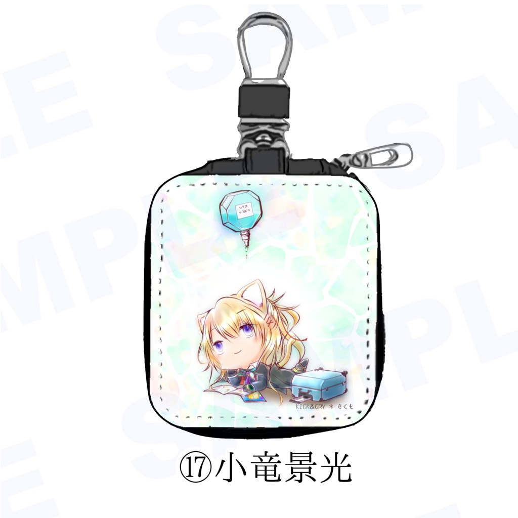 【受注製作】めぐすり男士のカラビナ付き目薬ポーチ