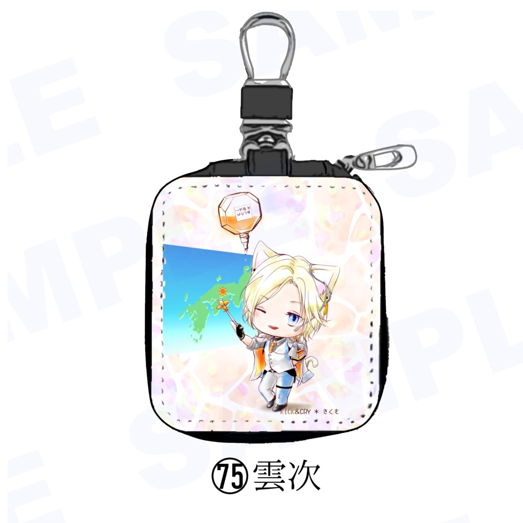 【受注製作】めぐすり男士のカラビナ付き目薬ポーチ