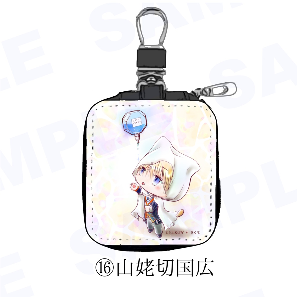 【受注製作】めぐすり男士のカラビナ付き目薬ポーチ