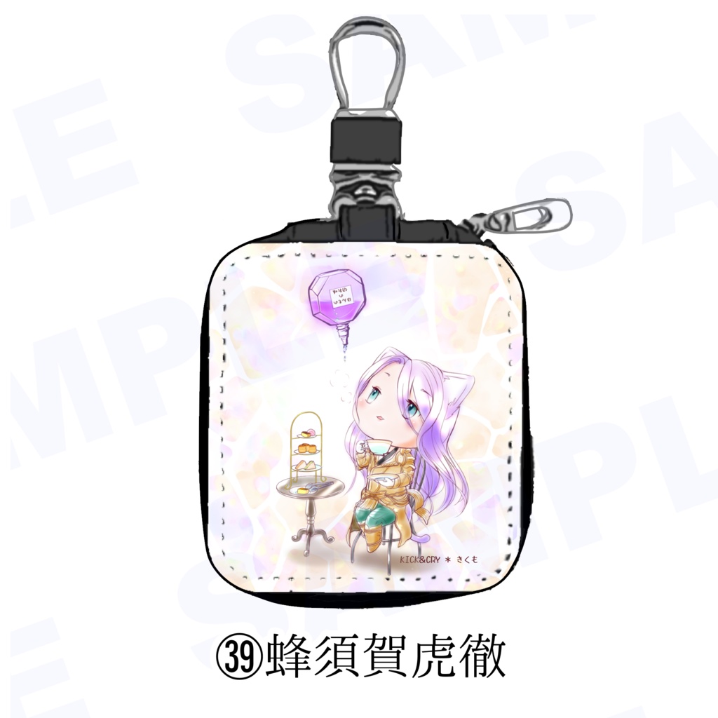 【受注製作】めぐすり男士のカラビナ付き目薬ポーチ