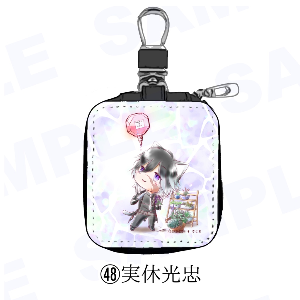 【受注製作】めぐすり男士のカラビナ付き目薬ポーチ