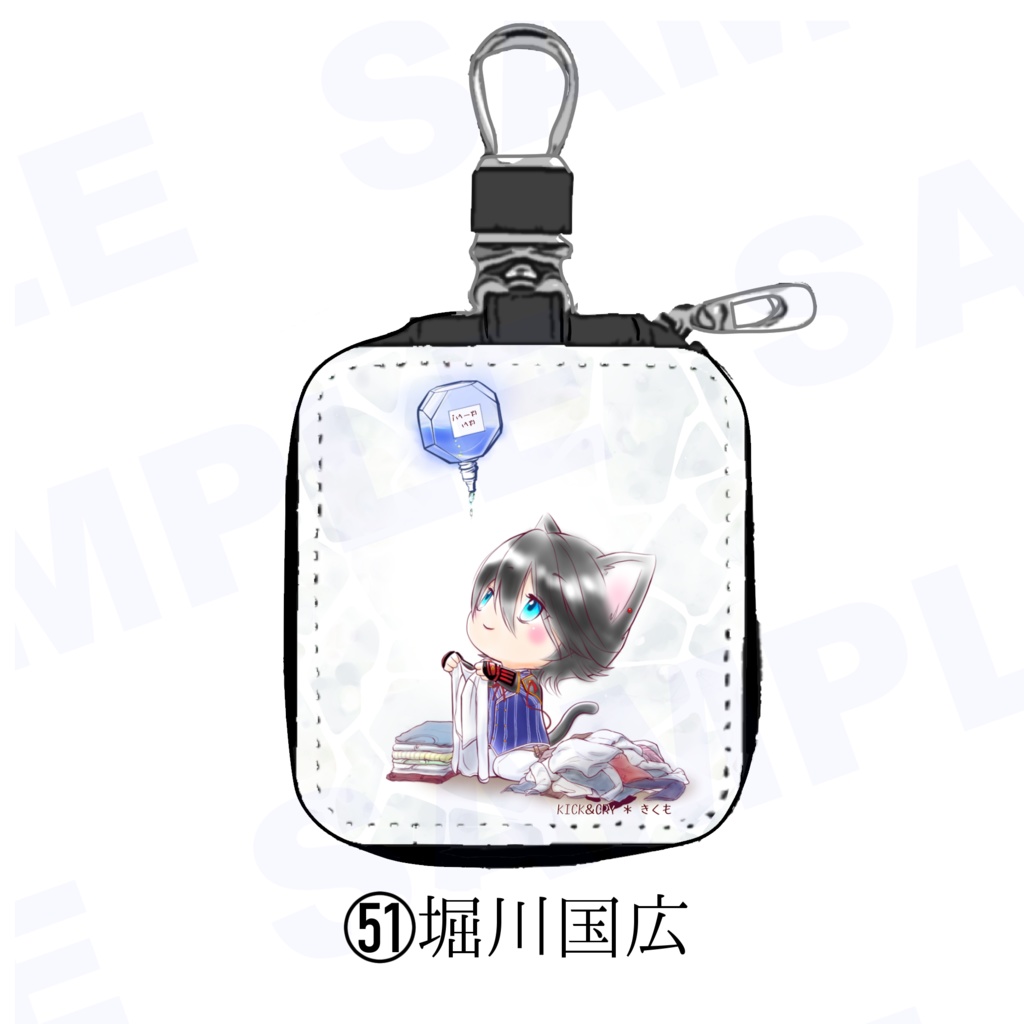 【受注製作】めぐすり男士のカラビナ付き目薬ポーチ