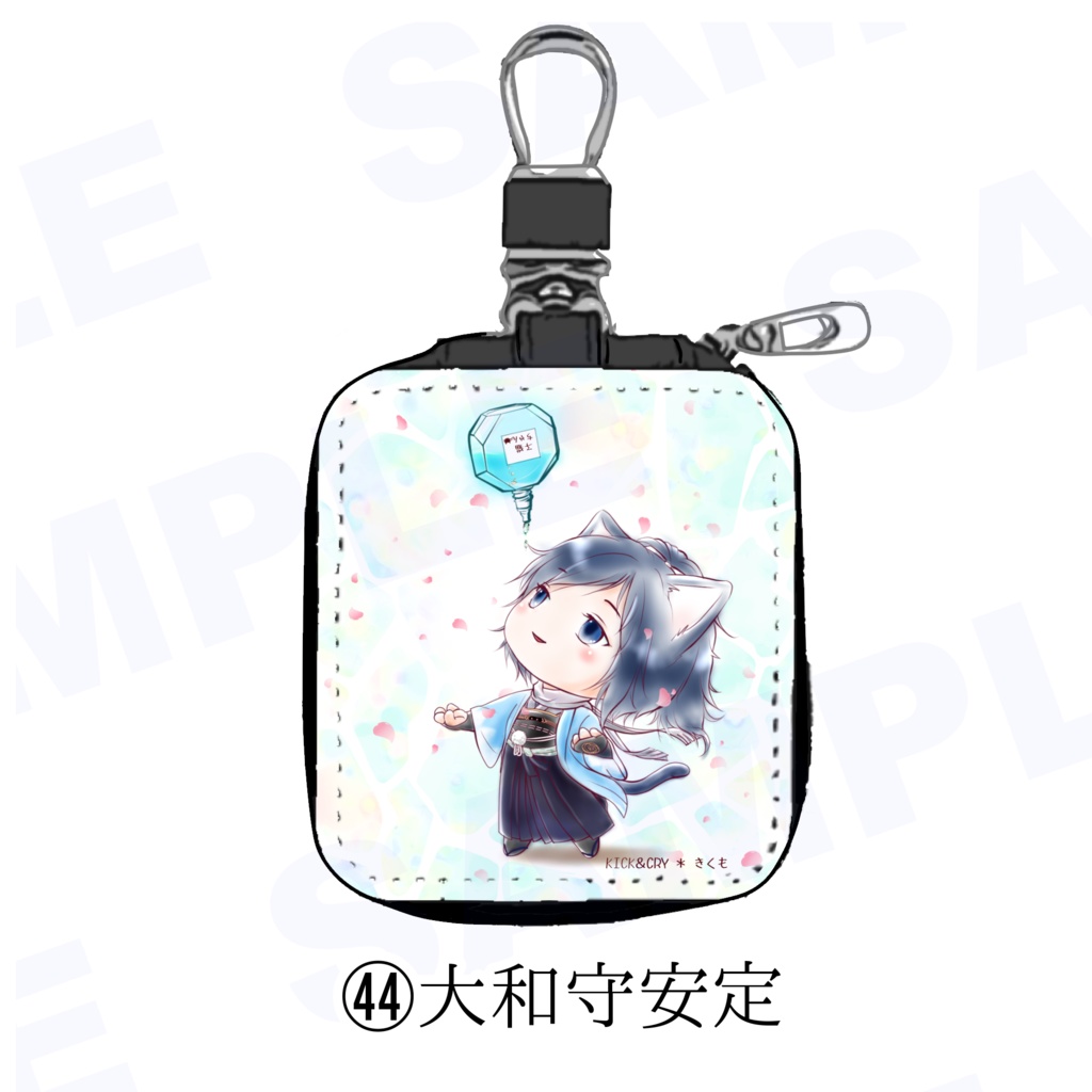 【受注製作】めぐすり男士のカラビナ付き目薬ポーチ