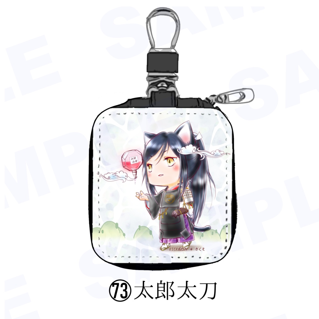 【受注製作】めぐすり男士のカラビナ付き目薬ポーチ