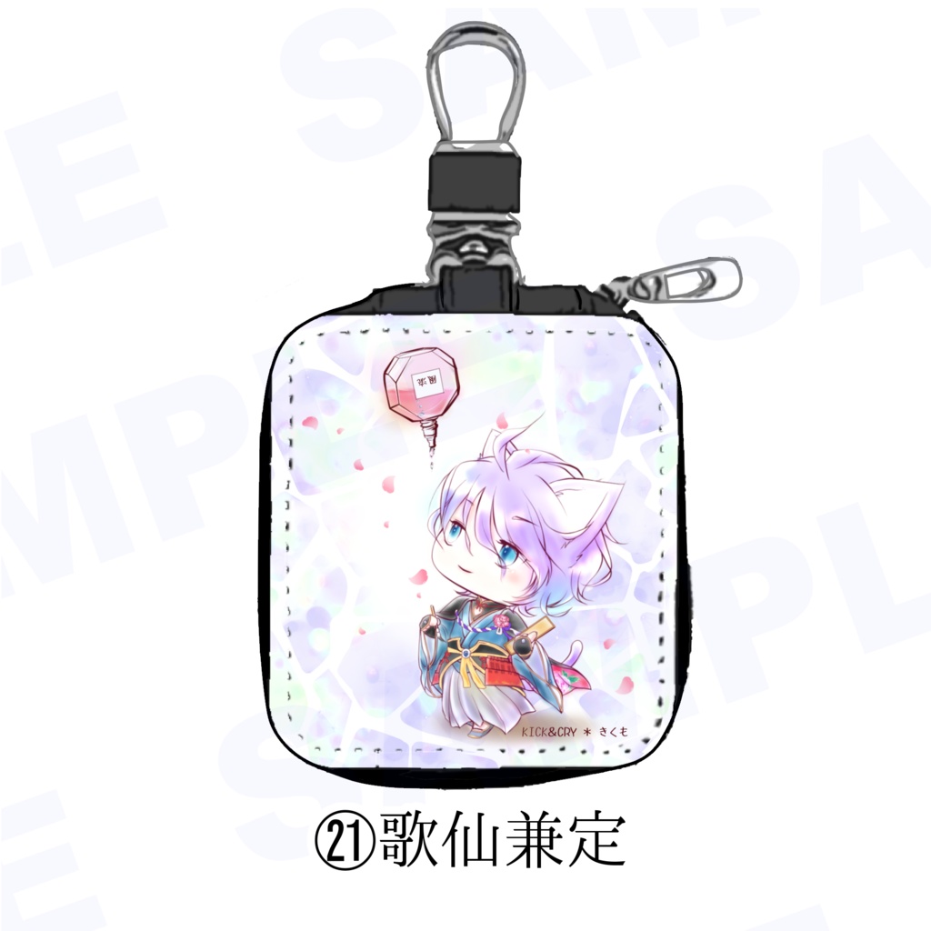 【受注製作】めぐすり男士のカラビナ付き目薬ポーチ