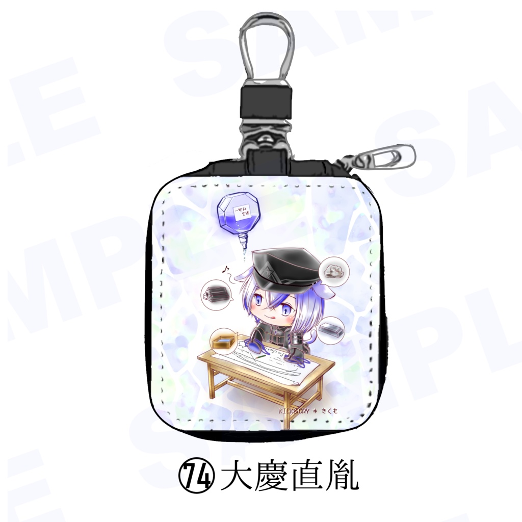 【受注製作】めぐすり男士のカラビナ付き目薬ポーチ