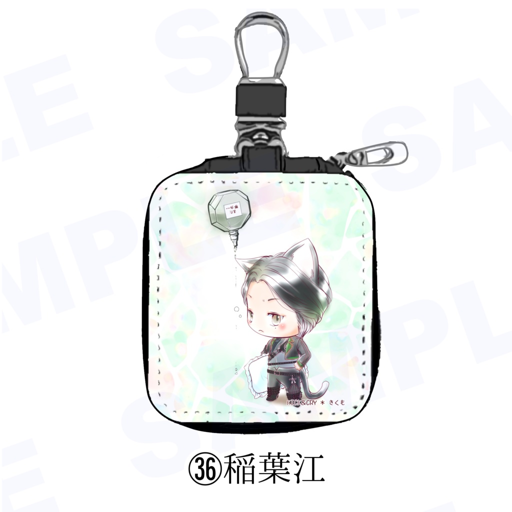 【受注製作】めぐすり男士のカラビナ付き目薬ポーチ