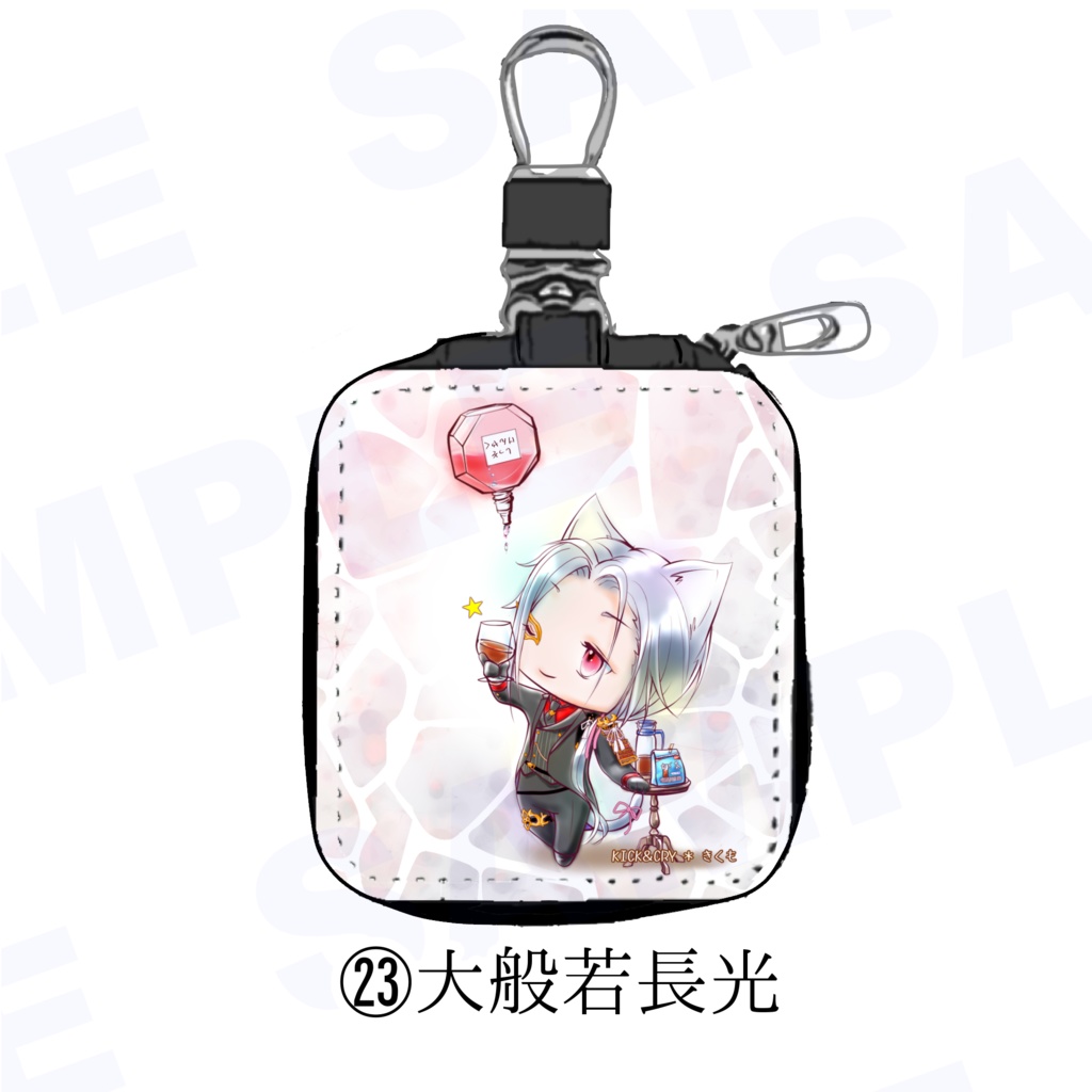 【受注製作】めぐすり男士のカラビナ付き目薬ポーチ