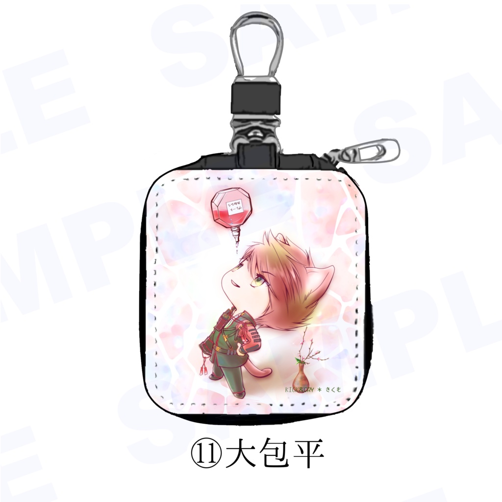 【受注製作】めぐすり男士のカラビナ付き目薬ポーチ