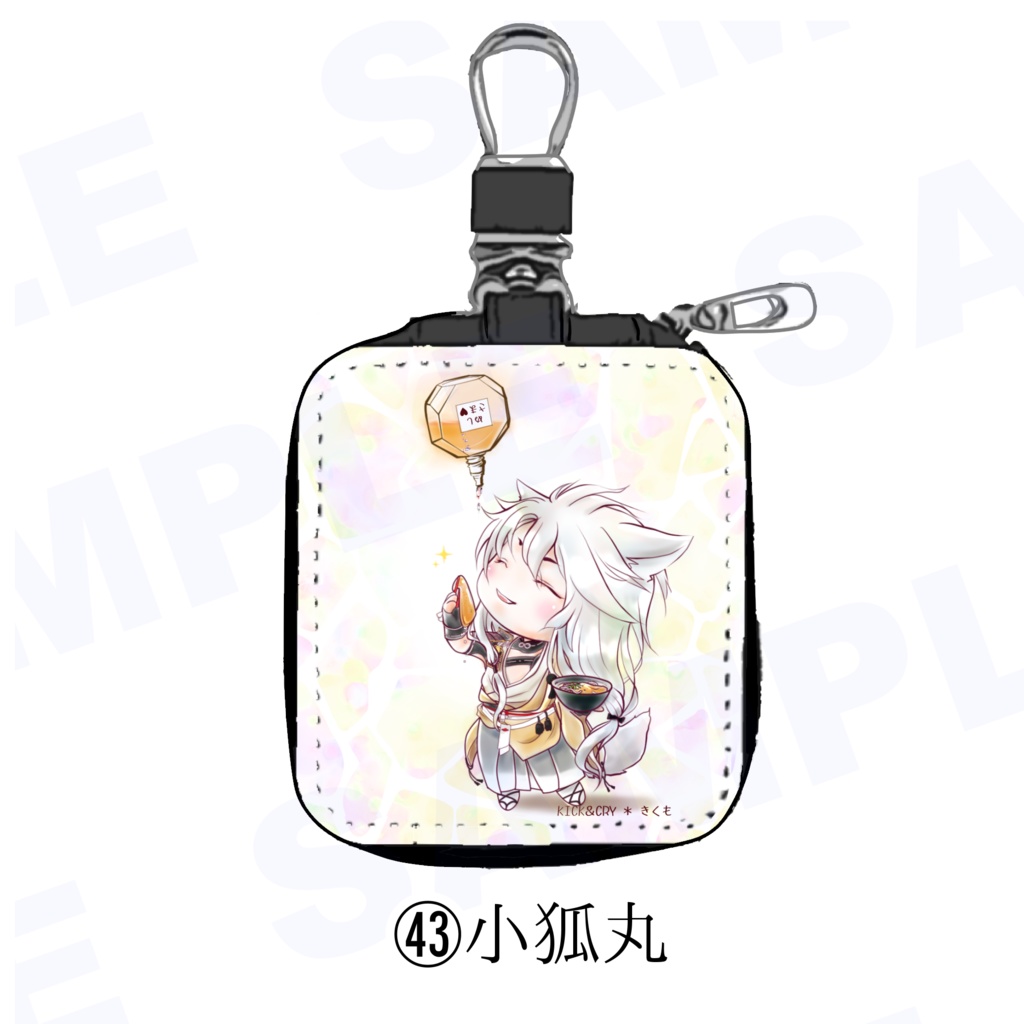 【受注製作】めぐすり男士のカラビナ付き目薬ポーチ