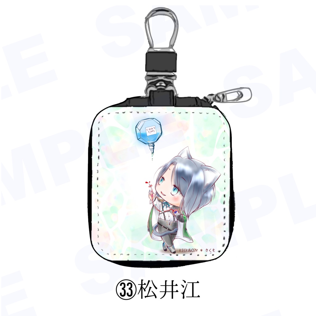 【受注製作】めぐすり男士のカラビナ付き目薬ポーチ