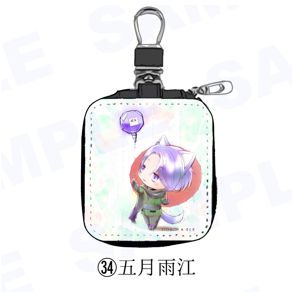 【受注製作】めぐすり男士のカラビナ付き目薬ポーチ